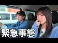 【九州車中泊旅】絶望から始まる宮崎旅で、忘れられない味に出会いました。
