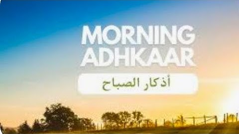 🌄  Morning Adhkar | أذكار الصباح | Morning Supplications with English Translation.