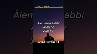 Kalbinizi Huzura Erdirecek 1 Ayet✨A’raf Suresi 54🕋#kuran #islam #ayet #dua #kuranıkerim #tevhid
