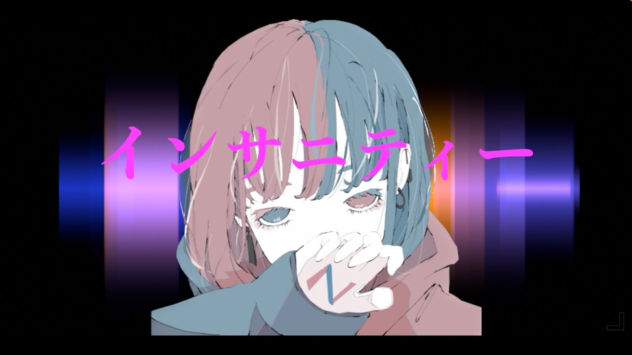 Guarda インサニティー feat.初音ミク su YouTube Guarda インサニティー feat.初音ミク su YouTube