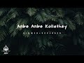 Anbe Anbe Kollathey | [Slowed+Reverbed] | TamilLofiSongs | LofiMood