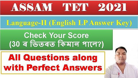 Assam Tet English Answer Key 2021 | Assam Tet English Answer Key | Assam Tet English Answer Key LP