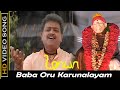 Baba oru karunalayam song  maya1999 movie  napolean nagma old song  sai baba songs 