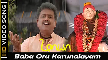 Baba Oru Karunalayam Song | Maya(1999) Movie | Napolean, Nagma Old Song | Sai Baba Songs | HD