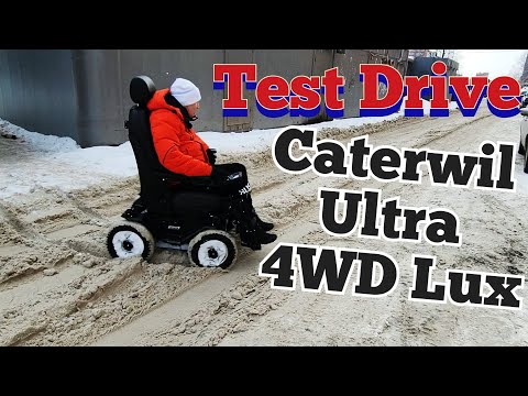 Кресло-коляска вездеход Caterwil Ultra 4WD Lux