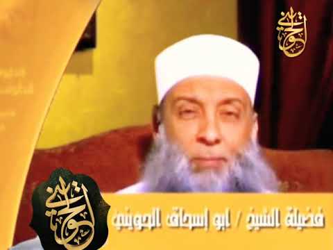 أفضل ما قيل في بر الأم للشيخ الحويني