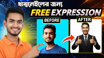 Thumbnail এর জন্য Best Facial Expression? AI এখন ফ্রি-তেই বানিয়ে দেবে!