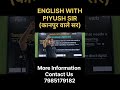 Complete English की तैयारी , अब पीयूष सर की जिम्मेदारी।