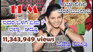 Download Nanna Gelati.... Nanna Gelati Video MP3 Nanna Gelati.... Nanna Gelati