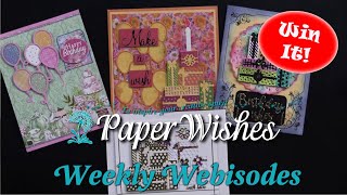 4 Fun Cards Using Party Time Cutting Dies by Hunkydory Crafts  (Giveaway ended)