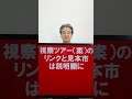 ハイテクノロジーの展示会 2026 CHTF - China Hi-Tech Fair 深セン、中国の見本市・展示会視察ツアー #shorts #CHTF