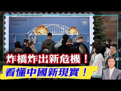 【杰森视角】俄乌战争再升级!举棋不定的普京让世界惴惴不安! 习近平两招为自己在中共祖庙塑神坛!普京40岁前的三个经历塑造他的今天!俄军缺人缺到三个兵种混开一辆坦克!马斯克话太多!