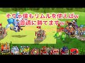 【城ドラ】俺が勝てなくて文句言ってると思ってる人にキャラゲーを見せる。【おが】