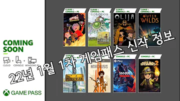 22년 1월 1차 게임패스 신작 소개 이야기