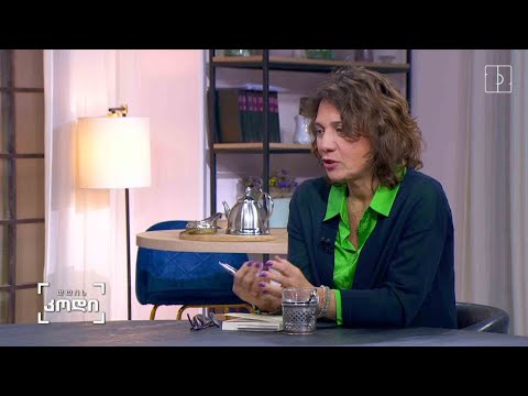 აქვს თუ არა გემო და ფერი ცხოვრებას და როგორია მათი აღქმის უცნაურობა და სუბიექტურობა