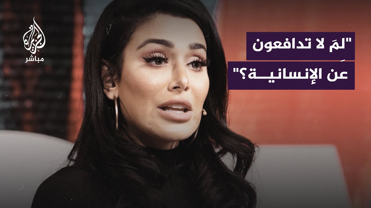حملة إسرائيلية لمقاطعة منتجات رائدة الأعمال هدى قطان بعد إعلان موقفها من الحرب على غزة