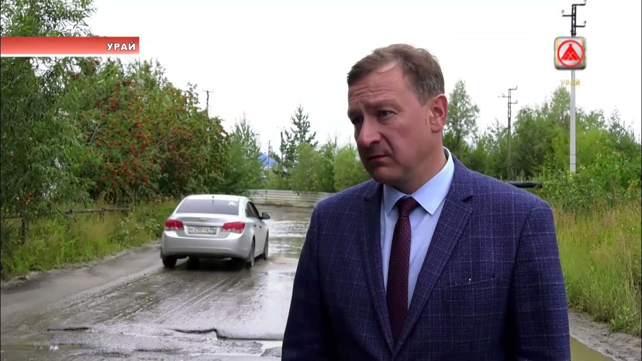 Погода в урай хмао на 3 дня. Погода в урай хмао на 3 дня. Погода в урай хмао на 3 дня. Погода в урай хмао на 3 дня. Спектр урай.