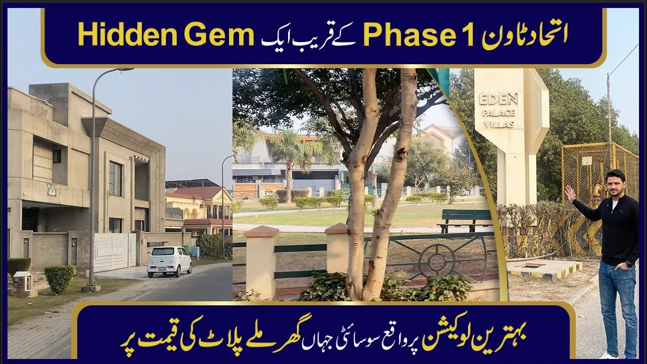 Hidden Gem near Etihad Town Phase 1 | Eden Palace | Fact Finder