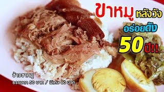 Top 5 ร้านเด็ด ย่านปากคลองตลาด