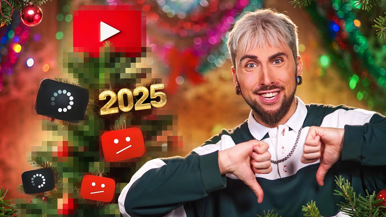 ⁣ЗАМЕДЛЕННЫЙ НОВЫЙ ГОД 🎄 / +100500