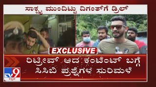 Sandalwood Drug Mafia: CCB Questions Diganth Over Retrieved Mobile Data screenshot 1