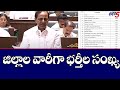 CM KCR announces zonal wise vacancies