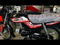 Honda Cd New Model / Honda CD70 Dream 2020 Model Images + Specs - INCPak - Atlas honda launch new model 2020 honda cd 70 dream 2020 news updates on pk bikes.