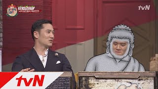 The Brainiacs 수도승 하파고? 절친 김록이 본 석진의 연애♥ 171217 EP.143