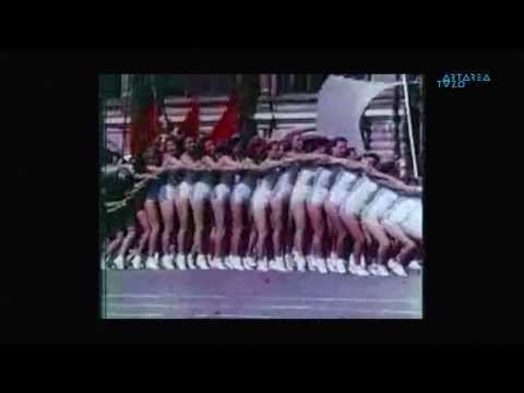 \"გამოტოვებული 70 წელი\" #1