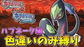 ポケモンオメガルビー ハピナス道場 秘密基地qrコード作ったよ 0 Oras経験値稼ぎ Easy Exp Blissey Secret Base Qr Code Pokemon Youtube ポケモンオメガルビー ハピナス道場 秘密基地qrコード作ったよ 0 Oras経験値稼ぎ Easy Exp Blissey Secret Base Qr Code Pokemon Youtube