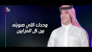 علي بن هادي - يعشق القلب (حصريا )2023