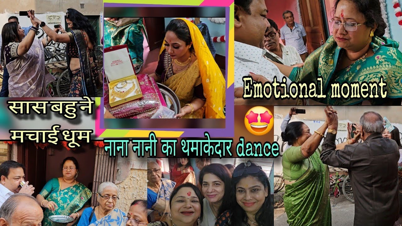 आज तो दीदी रोने ही लगी😪कितने लाख का चढ़ा भात 💎 नाना नानी ने किया धमाकेदार💃