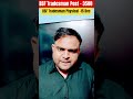 BSF Tradesman Physical Date Out 2025 Bsf Tradesman Physical Admit Card Out Date BSF RO RM Physical