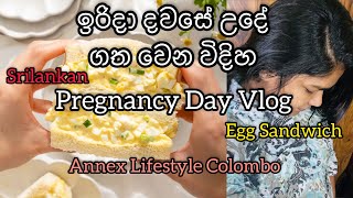 ඉරිදා දවසේ උදේ ගතවෙන විදිහ 2024 පලමු vlog එක|Married couple lifestyle|Annex life in colombo|Day vlog