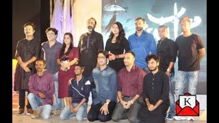 Video Trailer Launch Of Anirban Bhattacharyas Mandaar