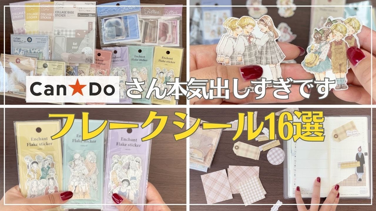 海外マステ　まとめ売り　55ループ　マステケース付き　11個 海外マステまとめ売り55ループマステケース付き11個