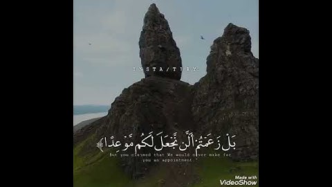 وعُرضوا على ربك صفا | سلمان العتيبي | حالات واتساب و انستجرام دينية ( سورة الكهف)