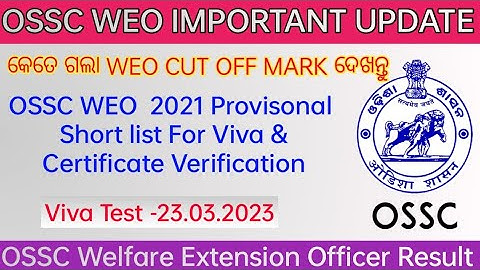 OSSC Welfare Extension Officer Result & Cut Off / WEO Viva Test Date /WEO Important Update/OSSC WEO