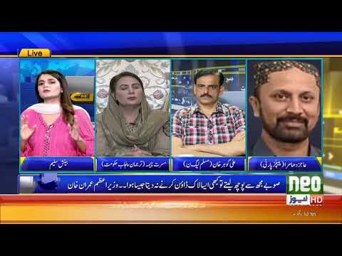 Seedhi Baat Beenish Saleem Kay Sath | Full Program | 22 June 2020 | Neo News