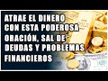 Atrae el Dinero con esta poderosa oración, sal de deudas y problemas financieros