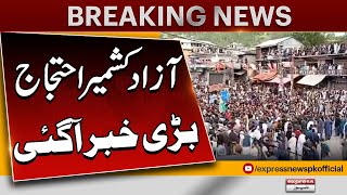 Complete Detail About Ajk Protest Breaking News Latest News Pakistan News
