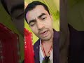 #facebook #duet #instagram #love #youtubeshorts #trending #sanjeev