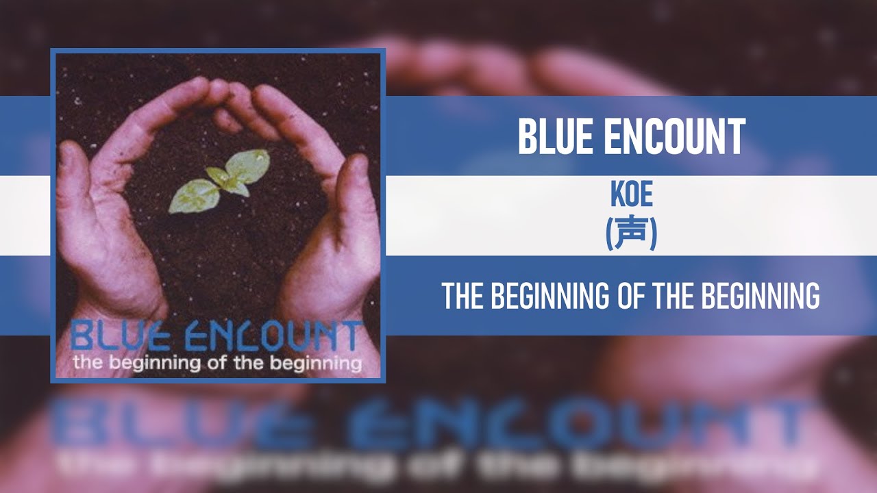 BLUE ENCOUNT - KOE (声) [THE BEGINNING OF THE BEGINNING] [2010
