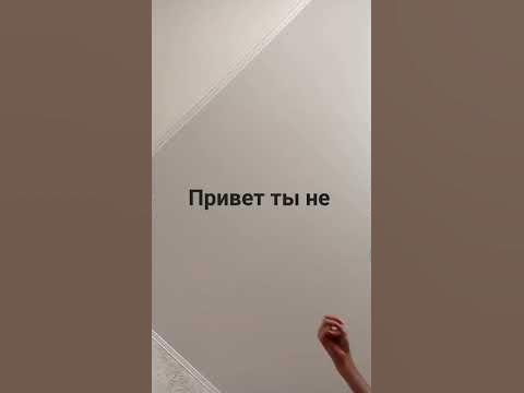 отправлено с - YouTube