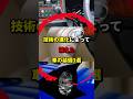 技術の進歩で残念ながらなくなった装備3選 #運転技術 #車 #装備紹介