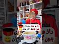 آموزش حلیم بدون گوشت با کش فراوان حلیم آشپزی شف منا رژیمی