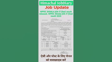 HPPSC SHIMLA JOA IT final result released. HPPSC Shimla JOA IT final result 2025#HPPSC #JOAIT