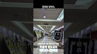 장례식장, 상조에 따라 비용이 달라진다고요?