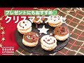 プレゼントにもおすすめ♡クリスマスブッセ　｜　How To Make Christmas Baked Goods