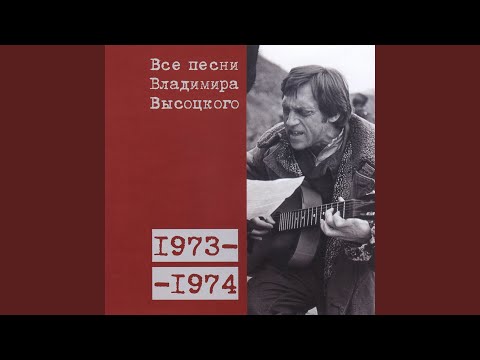Ver Театрально-тюремный этюд на таганские темы 1974 no YouTube